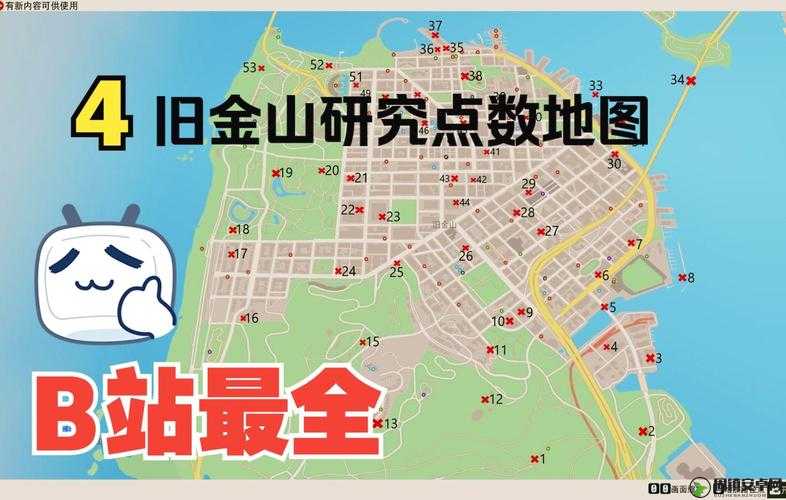 看门狗2高点攀爬分享解析攻略，资源管理、技巧与最大化价值