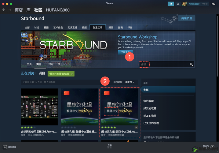 星界边境Steam正版游戏详细联机教程，从准备到成功连接的全面指南