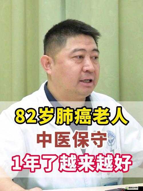 82 岁老人找 20 多岁小伙子引发的社会现象与思考